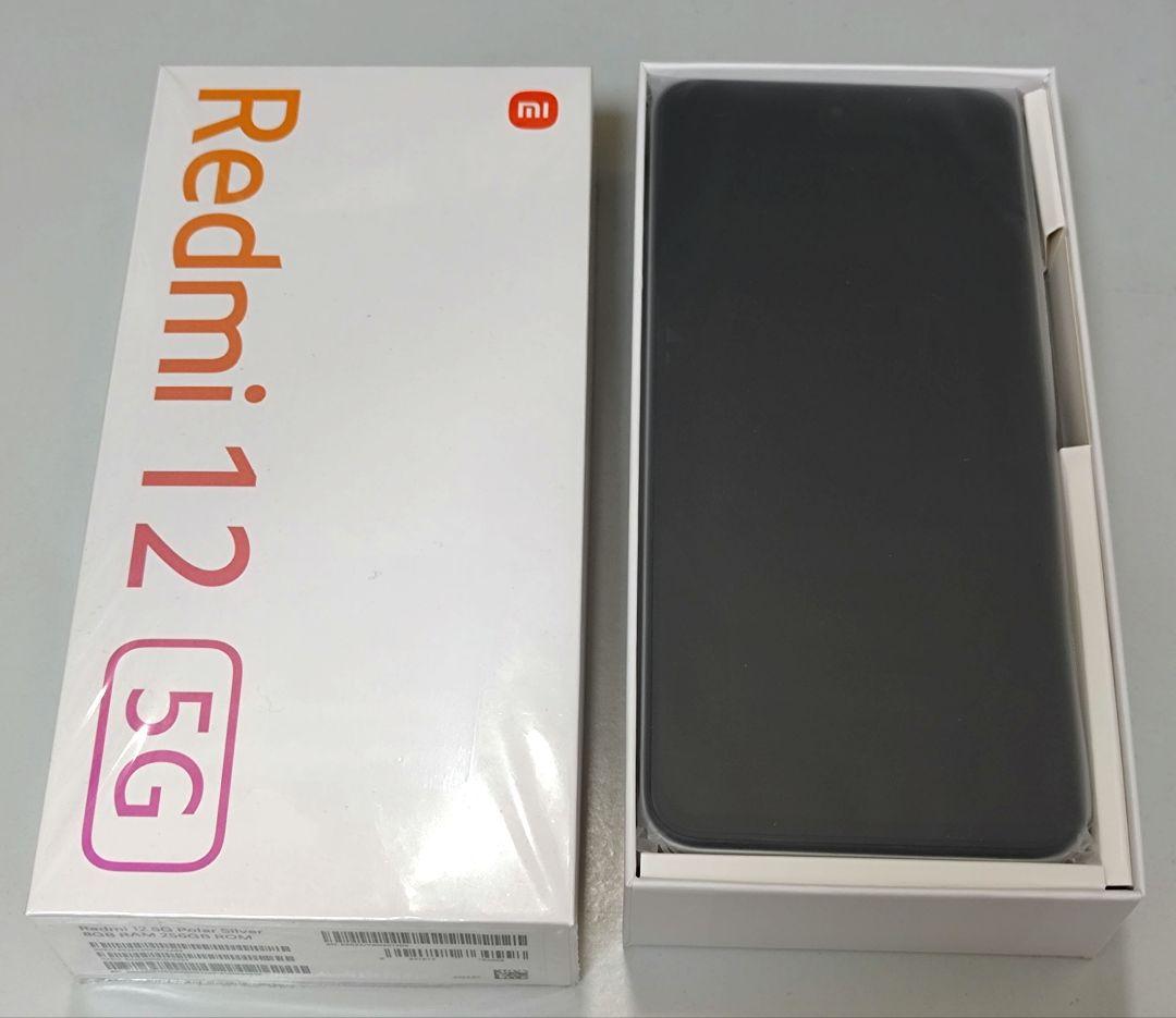 最終値下げ美品 Redmi12 5g 256GB PolarSilverおまけ付