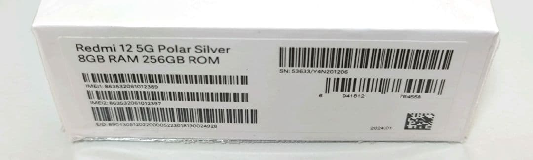 最終値下げ美品 Redmi12 5g 256GB PolarSilverおまけ付