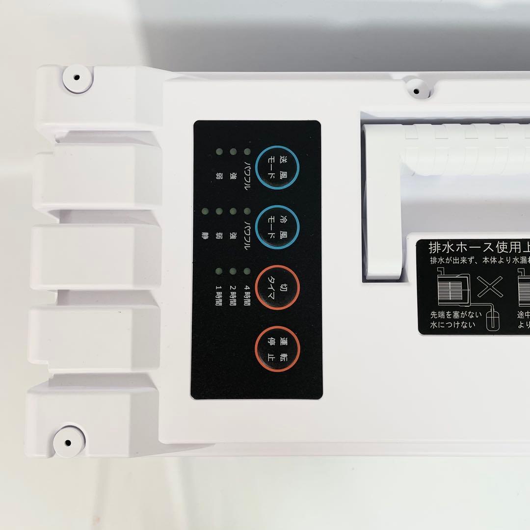 【美品】スイデン ハンディークーラー 小型スポットエアコン SS-1SAW-1