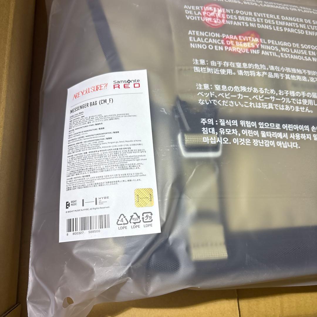 アイドル BTS Are You Sure?! jimin Samsonite Pouch