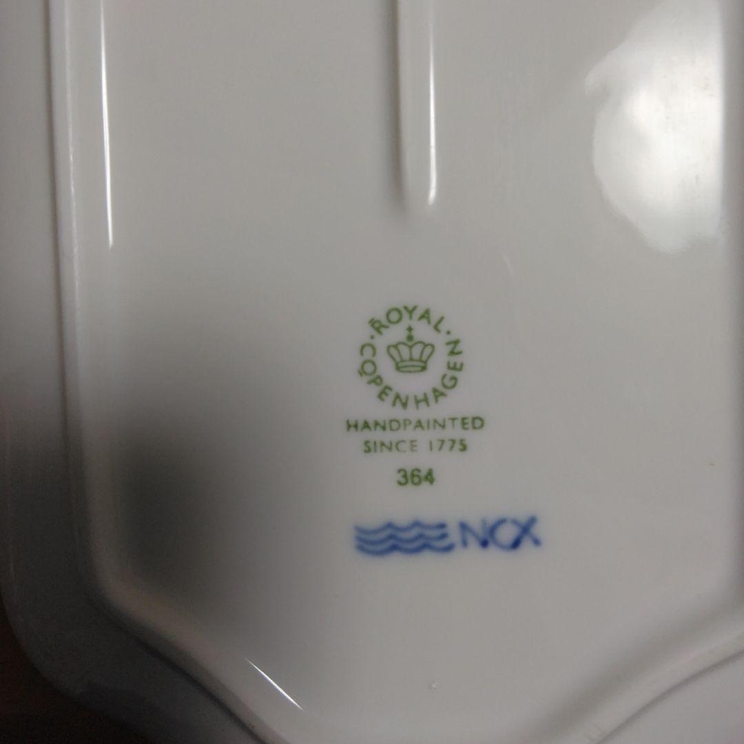 ロイヤルコペンハーゲン　フルーテッドメガ マグカップ　プレート　セット