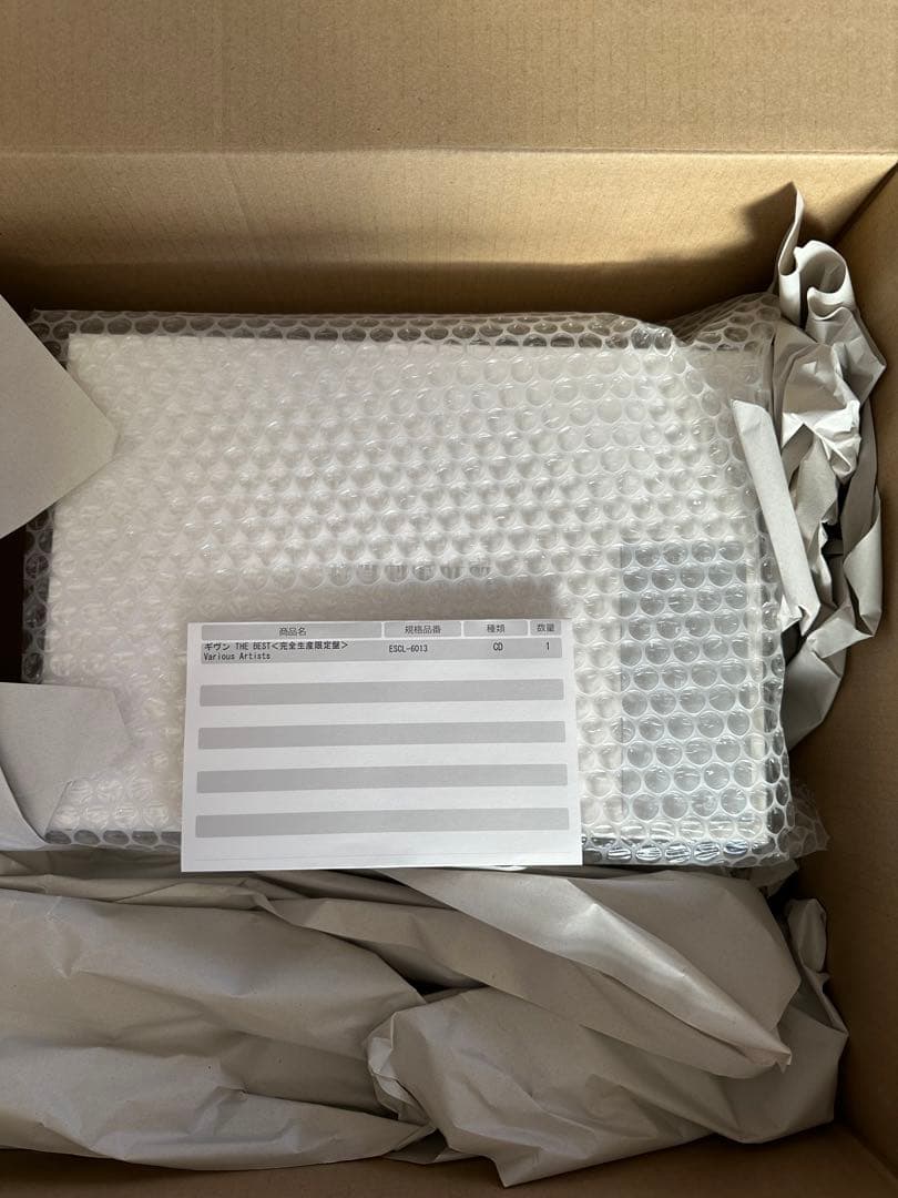 ギヴン THE BEST 完全生産限定盤 (未開封)