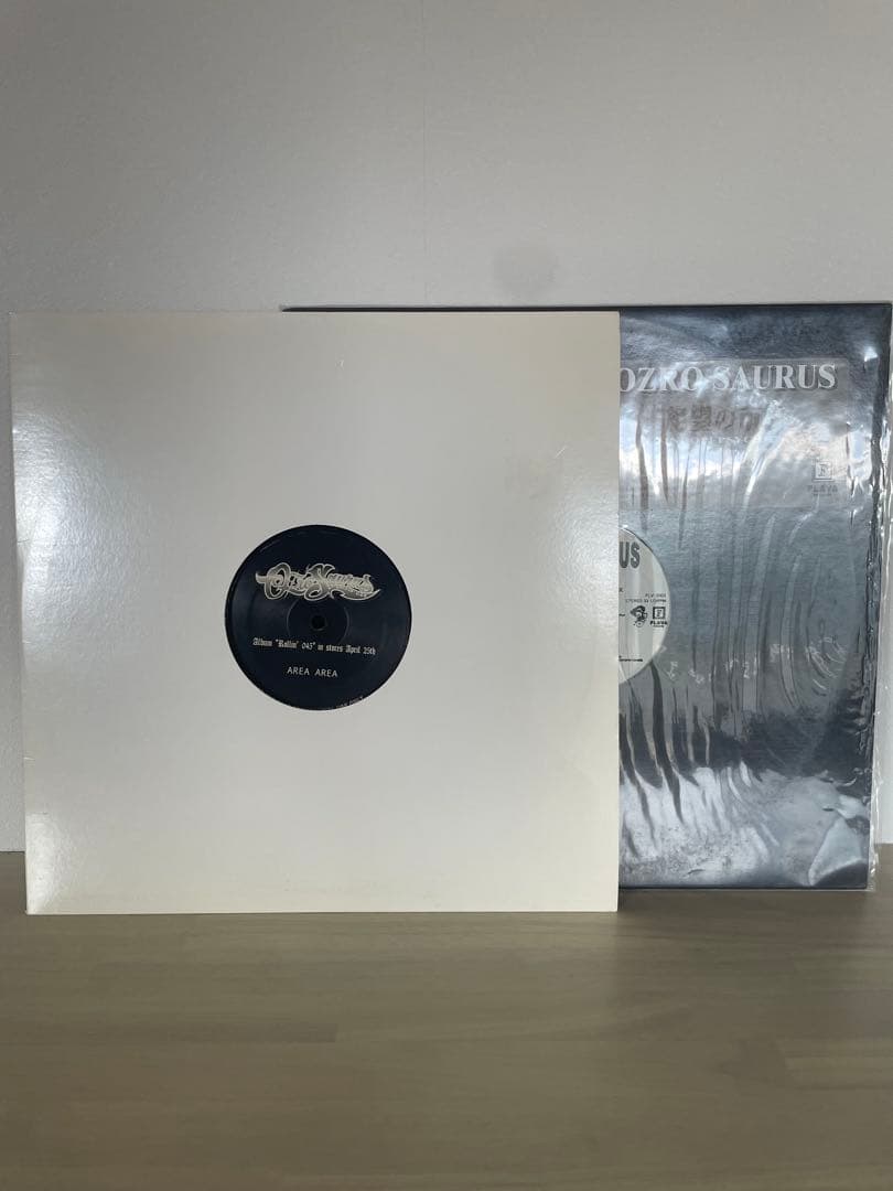 OZRO SAURUS Area Area 絶望の市場 レコード レア盤