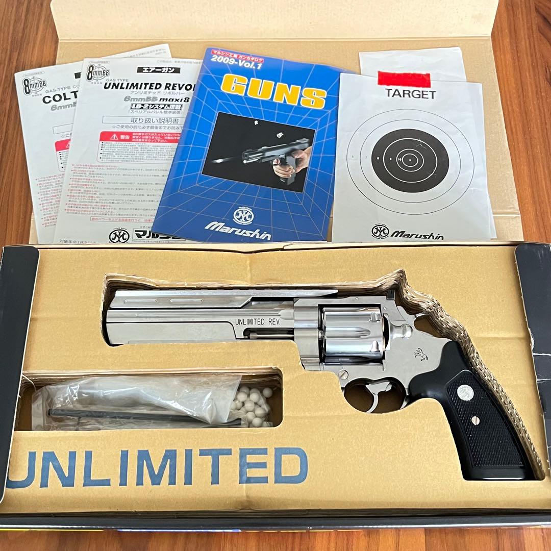 アンリミテッドリボルバー マキシエイト エアガン リアルエアーモデル 8mm