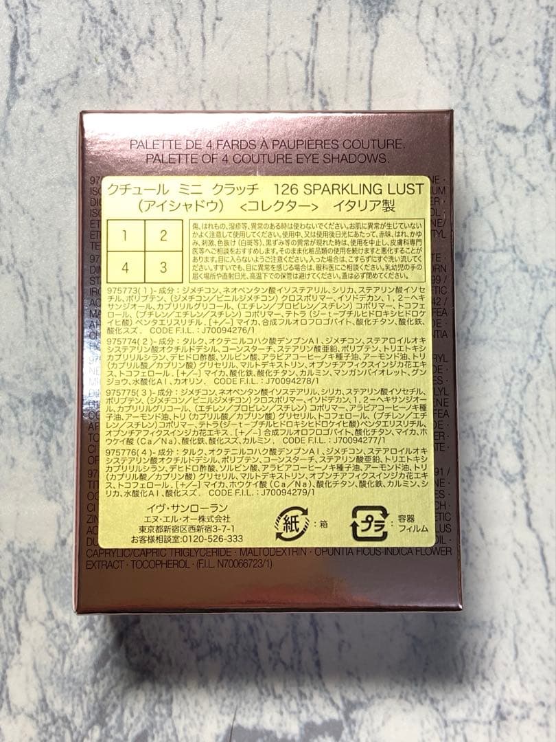 YSL クチュール ミニ クラッチ 126 スパークリングラスト <コレクター>