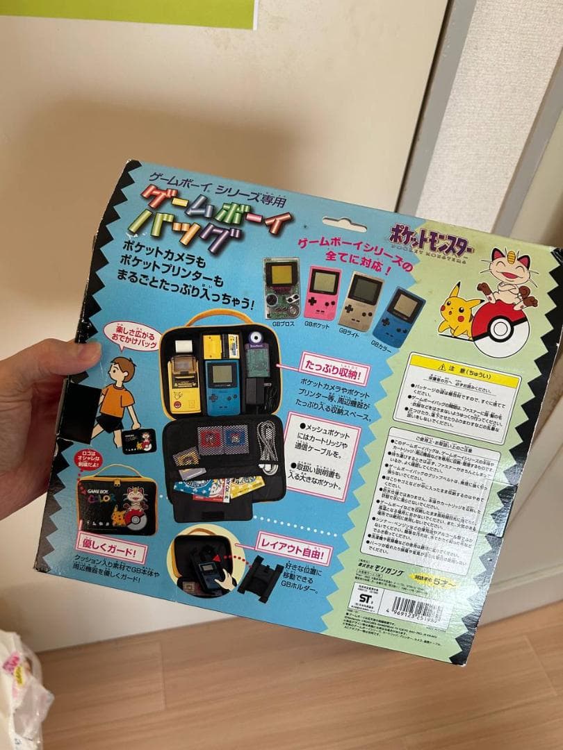 ゲームボーイバッグ ポケモンデザイン
