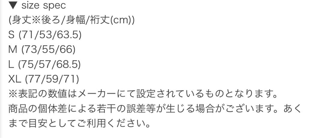 新品　LTT NJ 7SLEEVE PRA SHIRT シャツ　ルース