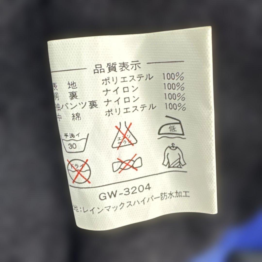 Daiwa GW-3204 透湿防水 3DウィンタースーツLサイズ