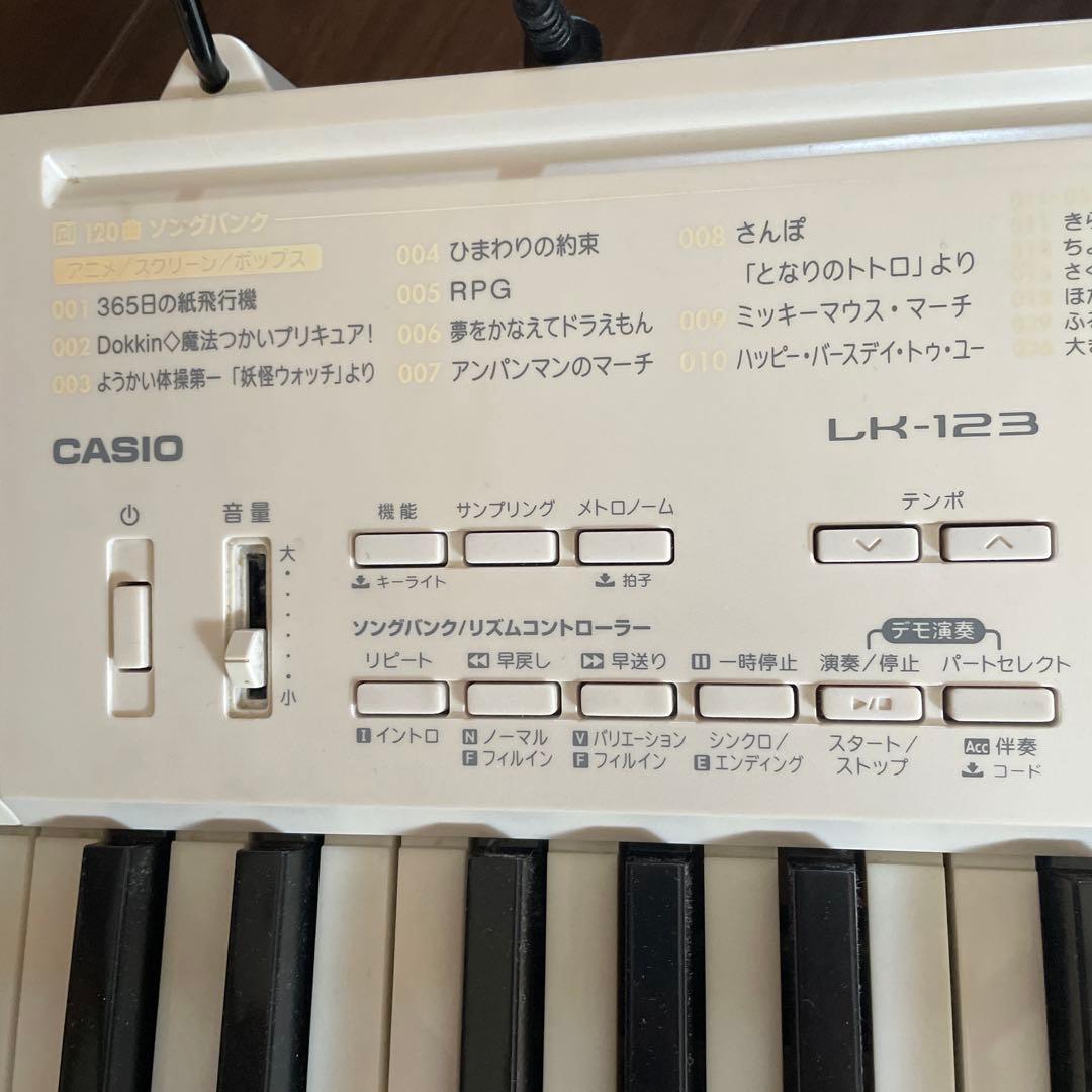 CASIO LK-123 カシオ 光ナビゲーションキーボード ピアノ