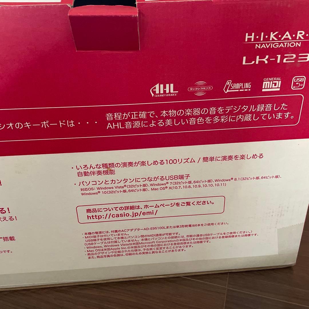 CASIO LK-123 カシオ 光ナビゲーションキーボード ピアノ