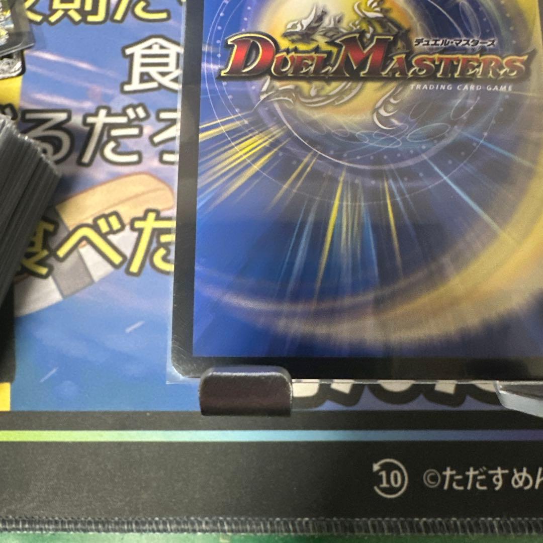 パーフェクトダークネス　金トレジャー