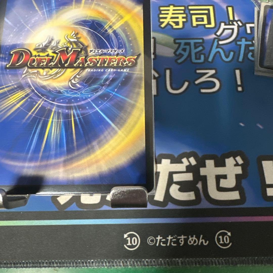 パーフェクトダークネス　金トレジャー