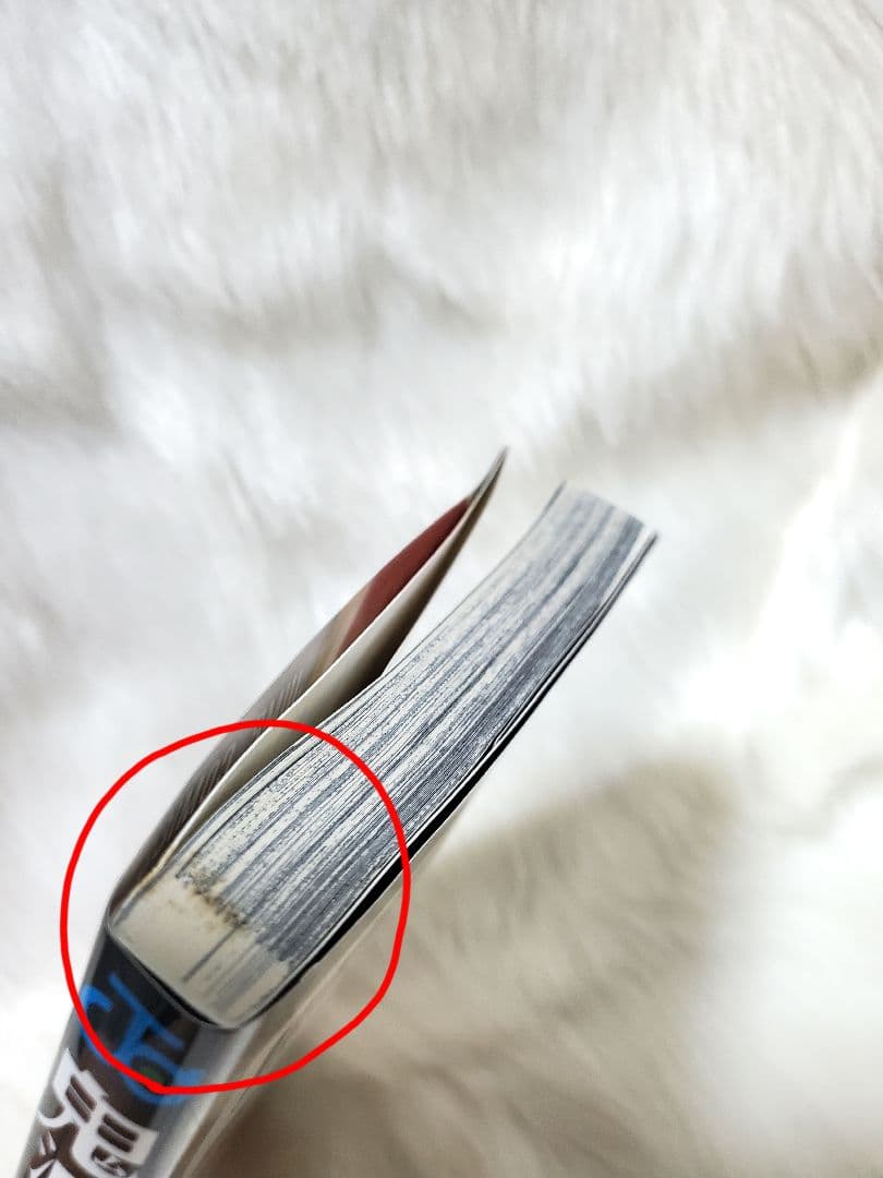 鬼滅の刃 初版 帯付き 1巻〜5巻セット