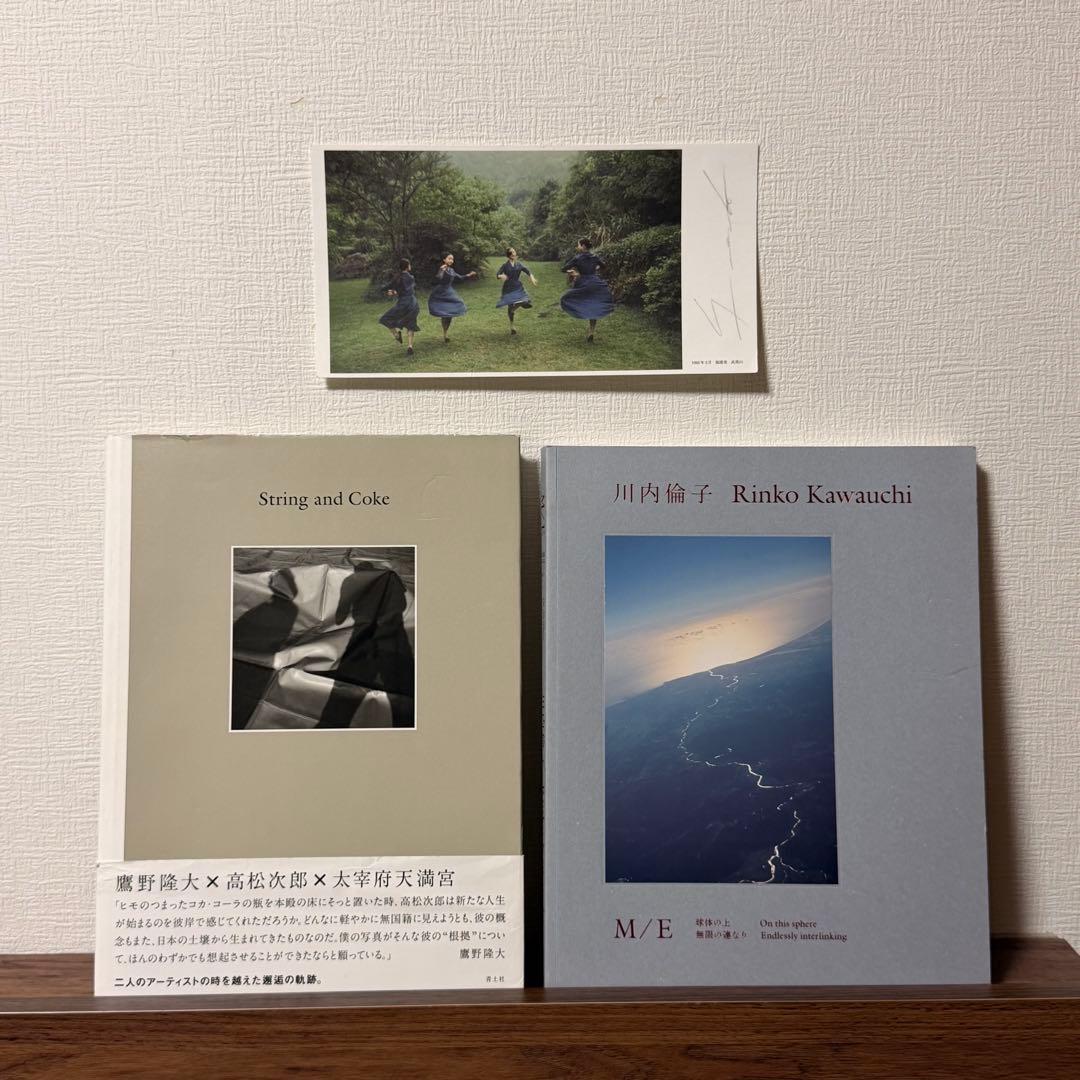 鷹野隆大写真集＋川内倫子写真集＋上田義彦サイン入りポストカード