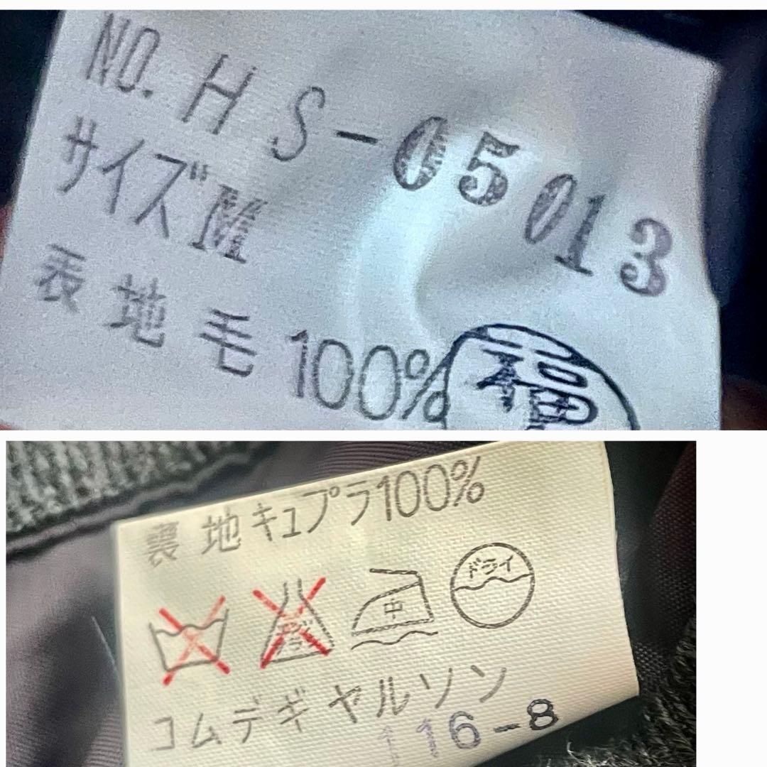 コムディギャルソンオム スーツ セットアップ グレーウール100％80s M相当