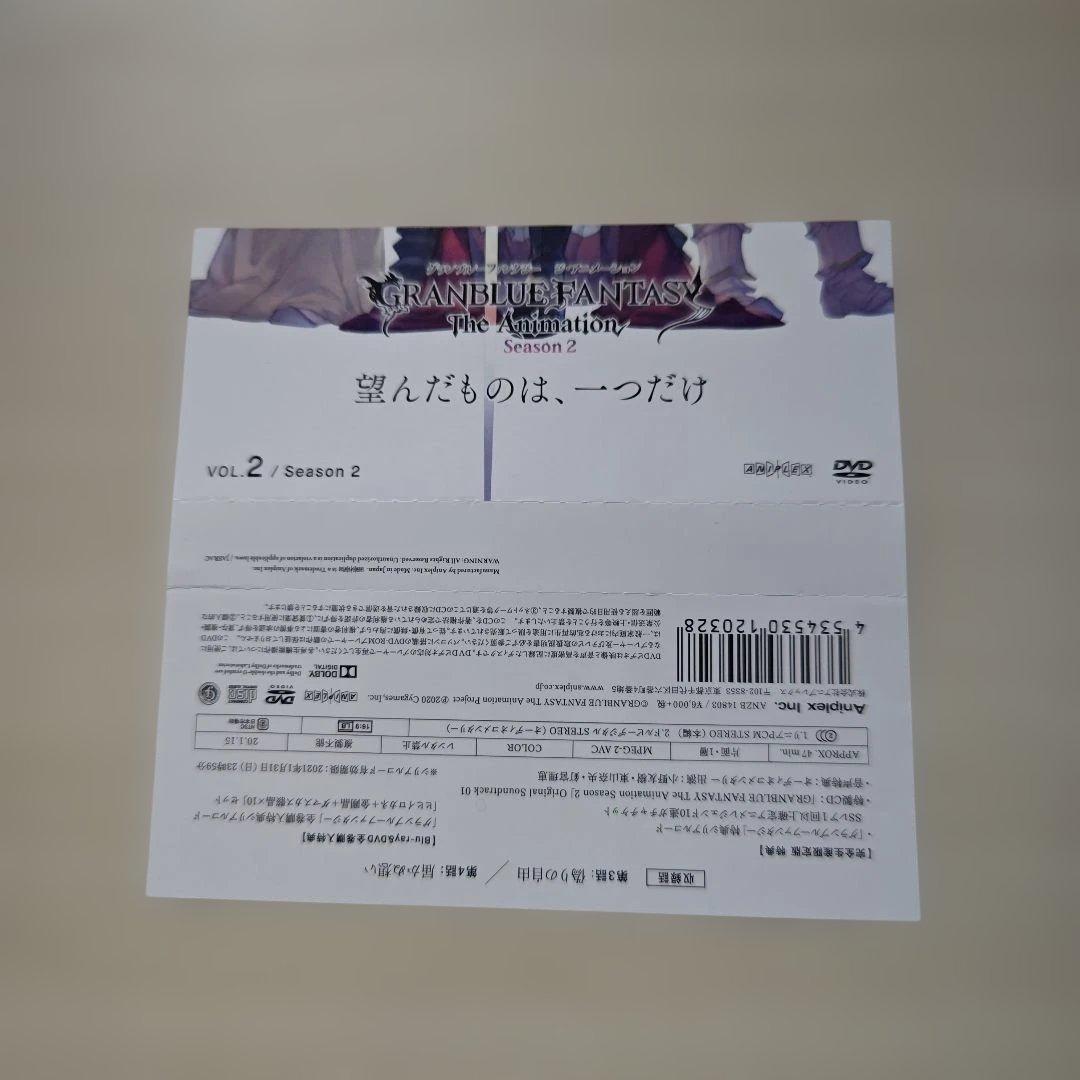 「GRANBLUE FANTASY アニメ Season２／１巻～７巻セット」