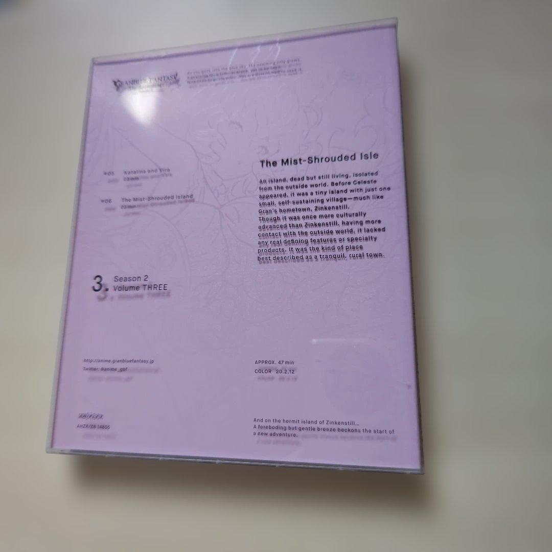 「GRANBLUE FANTASY アニメ Season２／１巻～７巻セット」