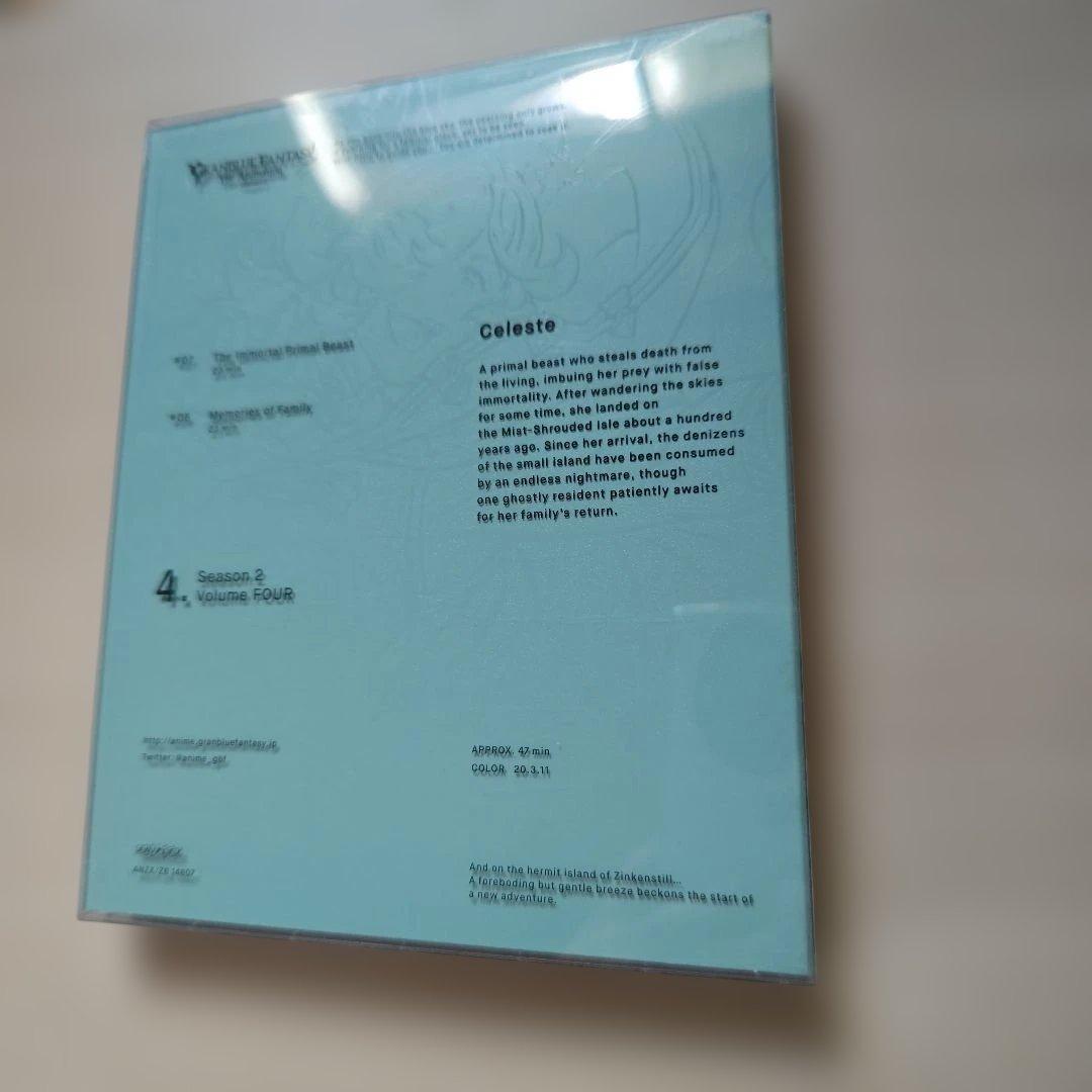 「GRANBLUE FANTASY アニメ Season２／１巻～７巻セット」