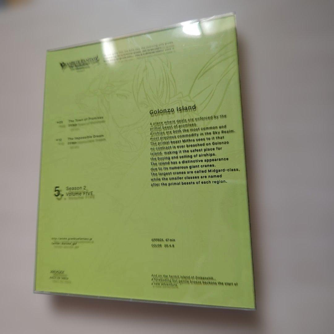 「GRANBLUE FANTASY アニメ Season２／１巻～７巻セット」