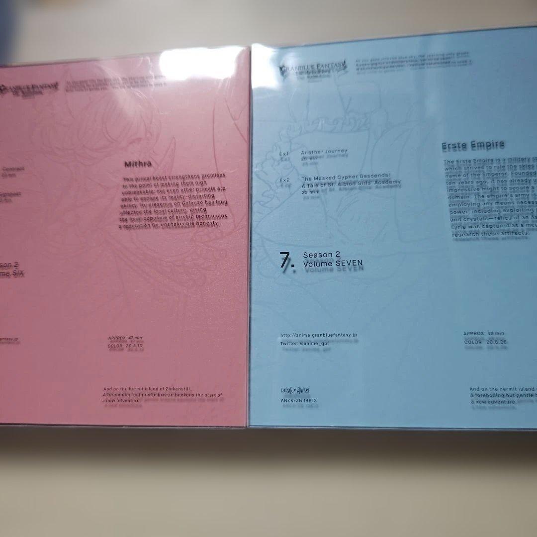 「GRANBLUE FANTASY アニメ Season２／１巻～７巻セット」