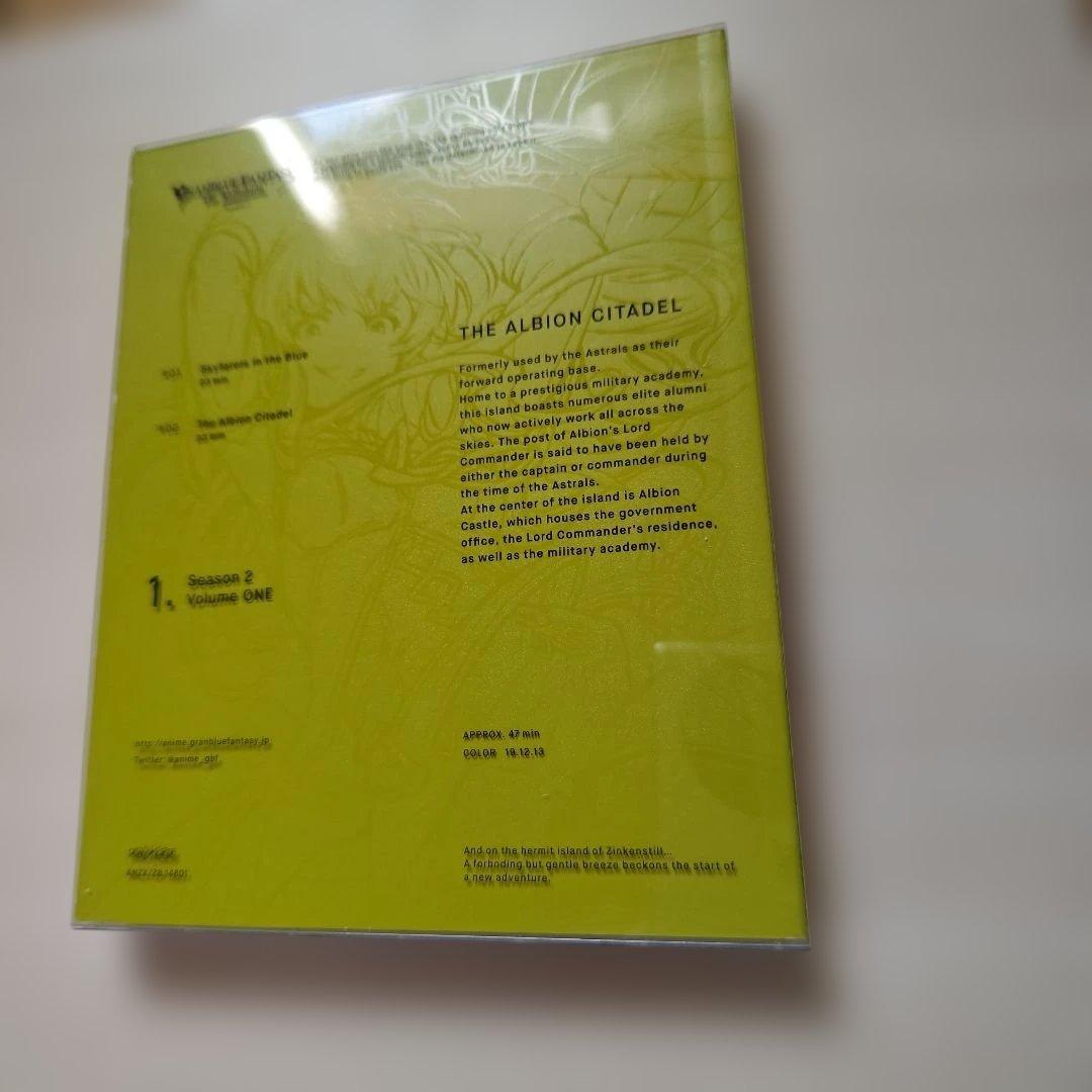 「GRANBLUE FANTASY アニメ Season２／１巻～７巻セット」