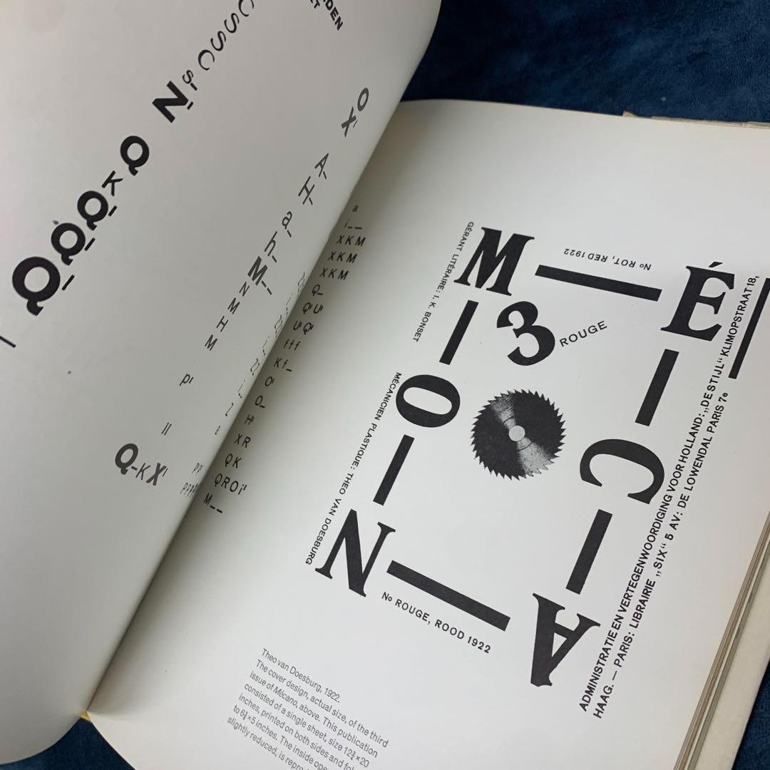 稀少:名著 Pioneers of Modern Typography