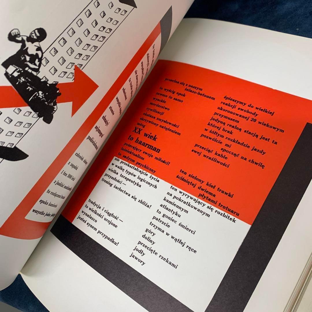 稀少:名著 Pioneers of Modern Typography