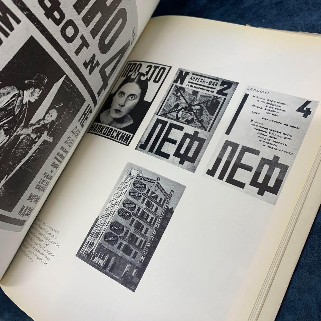 稀少:名著 Pioneers of Modern Typography