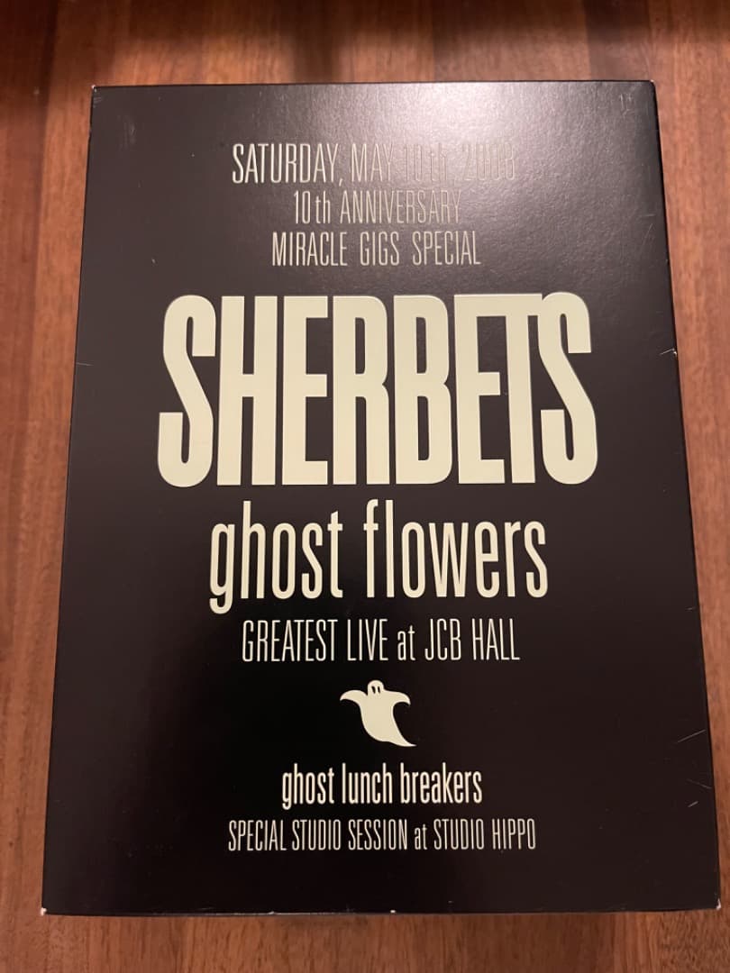 THE SHERBETS 浅井健一　dvd cd まとめ売り