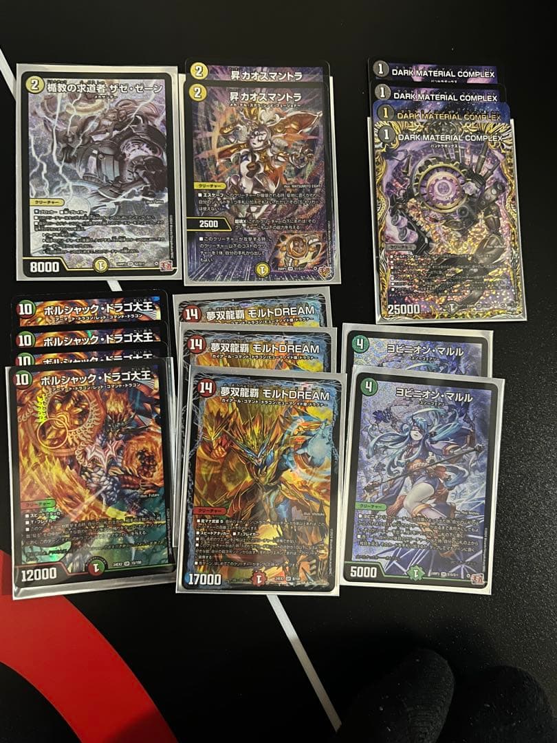 佑*弥様 デュエルマスターズ　カードセット　金トレ　銀トレ　　 優勝プロモ