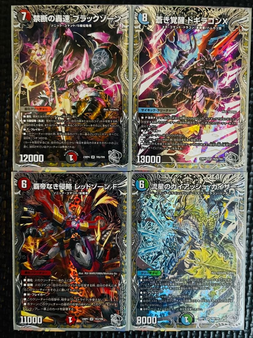 佑*弥様 デュエルマスターズ　カードセット　金トレ　銀トレ　　 優勝プロモ