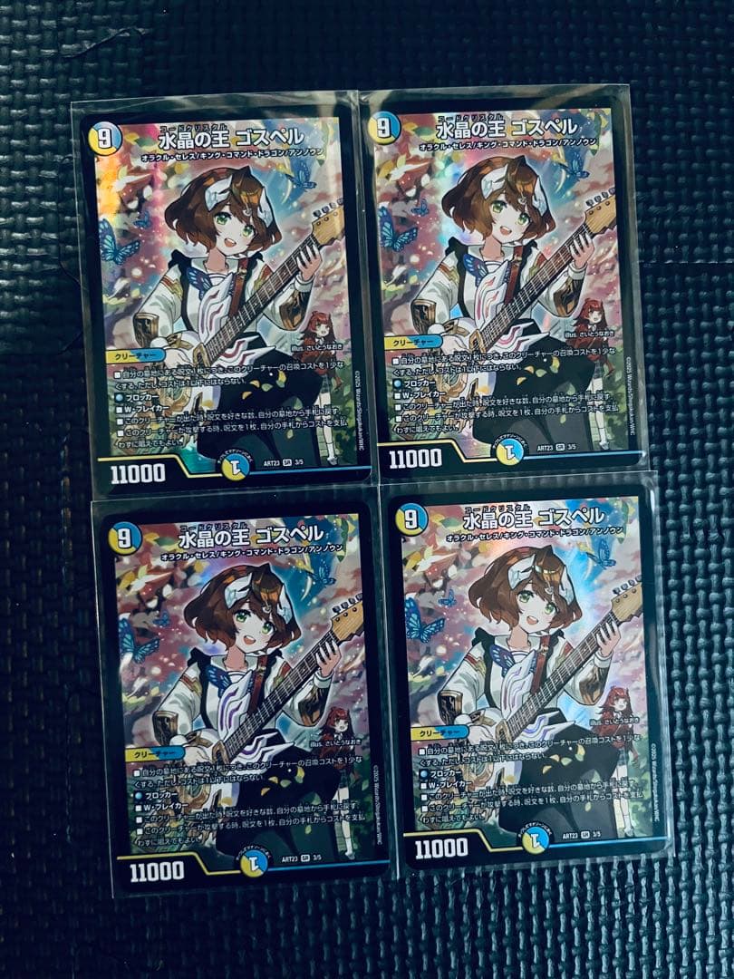 佑*弥様 デュエルマスターズ　カードセット　金トレ　銀トレ　　 優勝プロモ