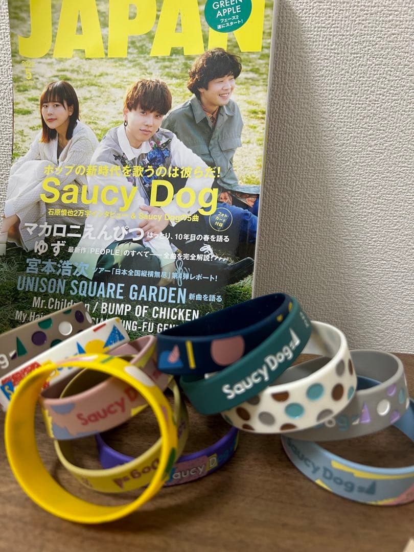 saucy dog まとめ売り