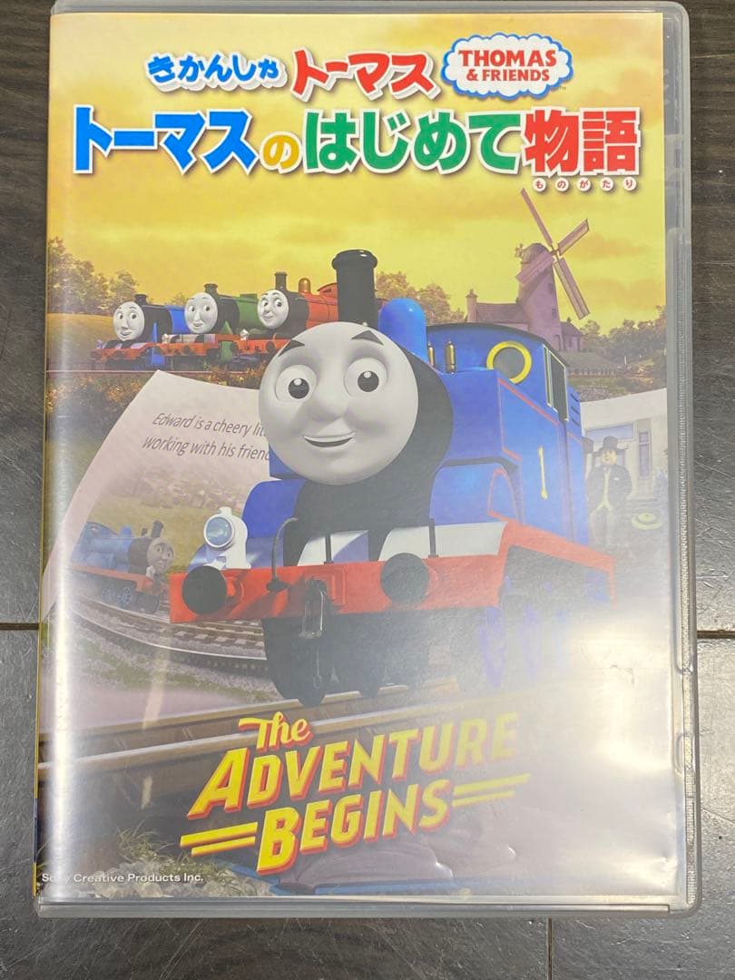きかんしゃトーマス　DVD 8枚セット おまけつき