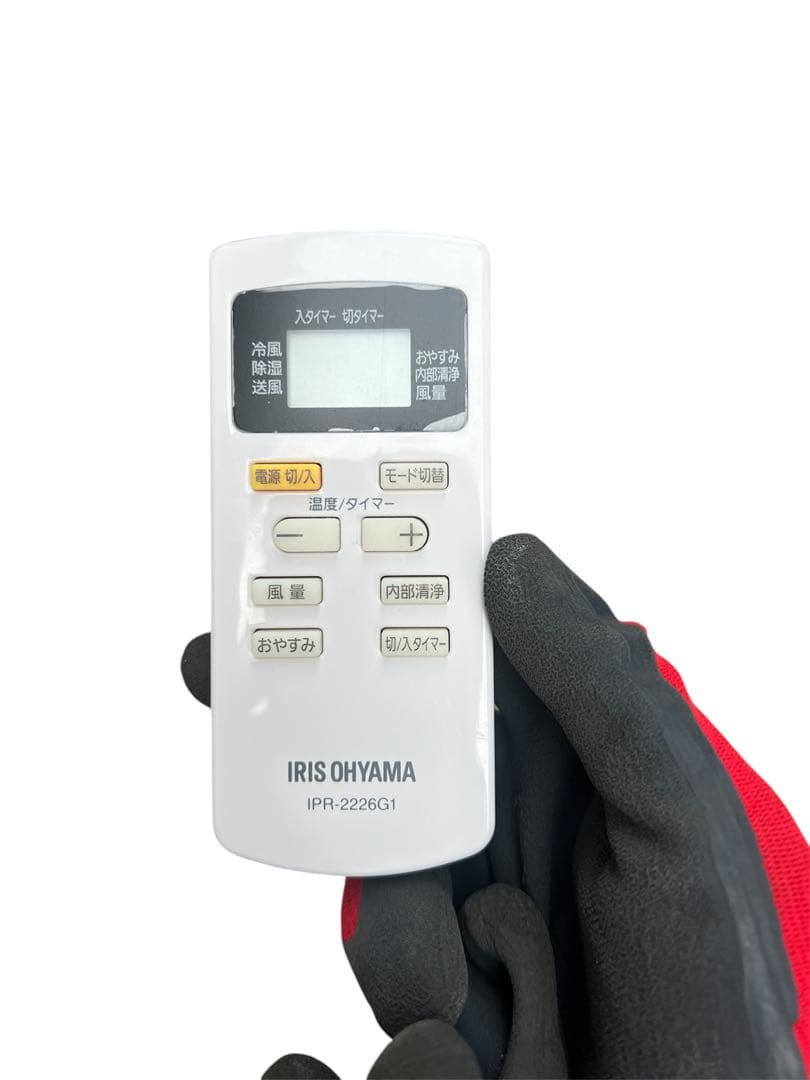 アイリスオーヤマ ポータブルクーラー IPA-2223G