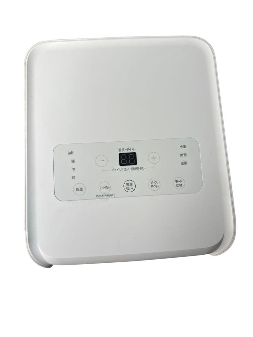 アイリスオーヤマ ポータブルクーラー IPA-2223G