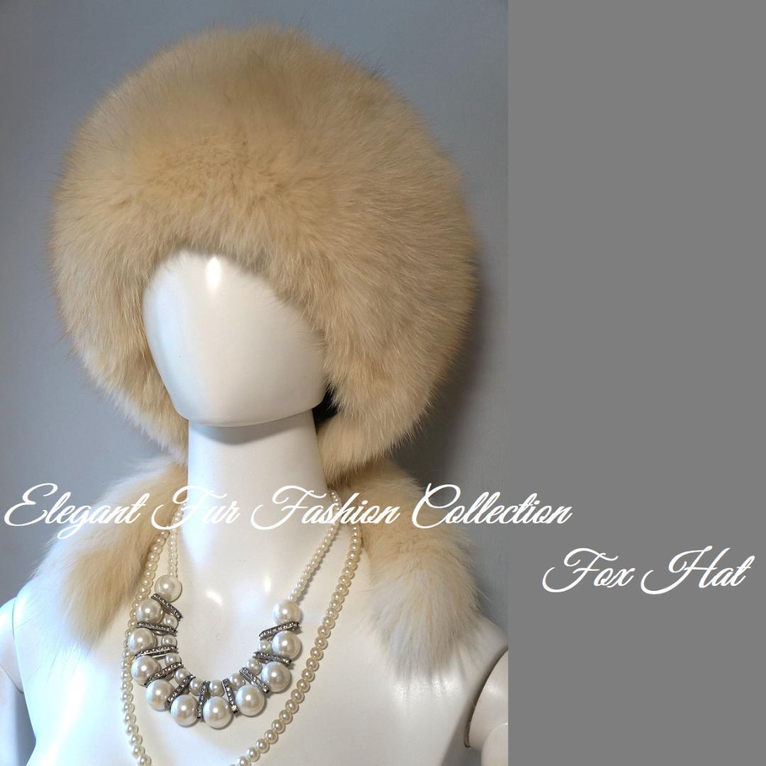 冬の街を彩る☆優雅なパールベージュフォックスファーハット新品本物毛皮帽子ふわふわ