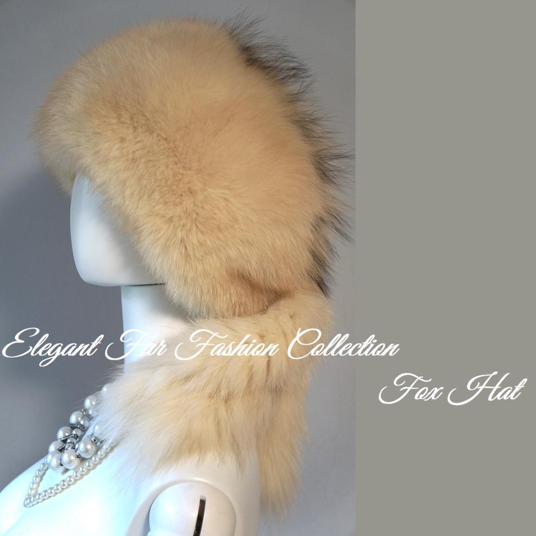 冬の街を彩る☆優雅なパールベージュフォックスファーハット新品本物毛皮帽子ふわふわ