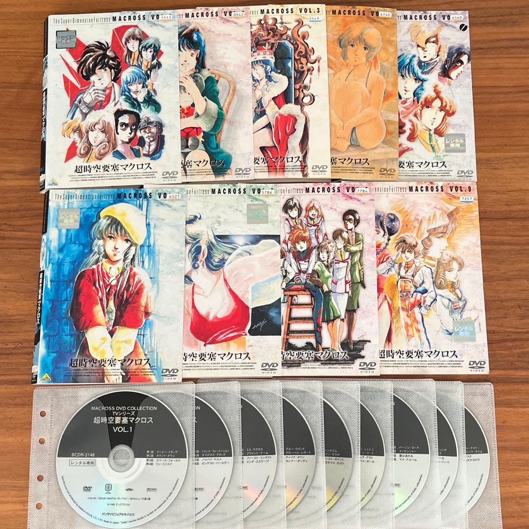 TVシリーズ 超時空要塞マクロス DVD 全9巻 全巻セット