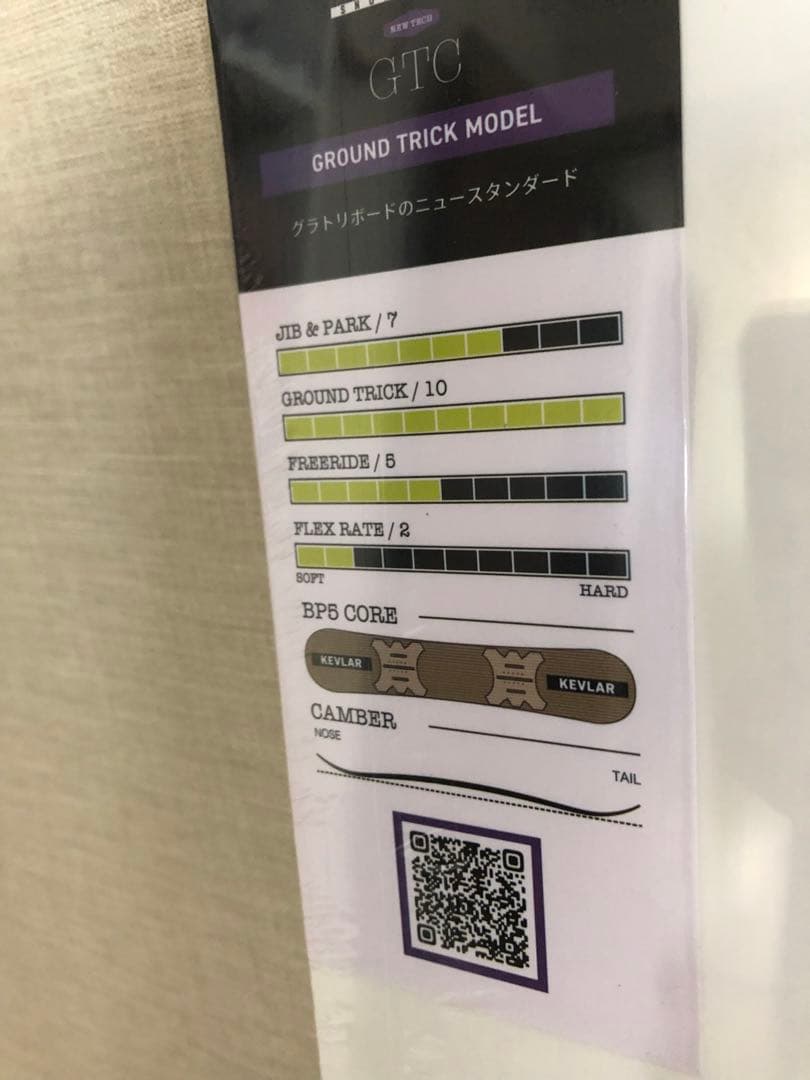 SABRINA サブリナ GTC レディース スノーボード グラトリ 144