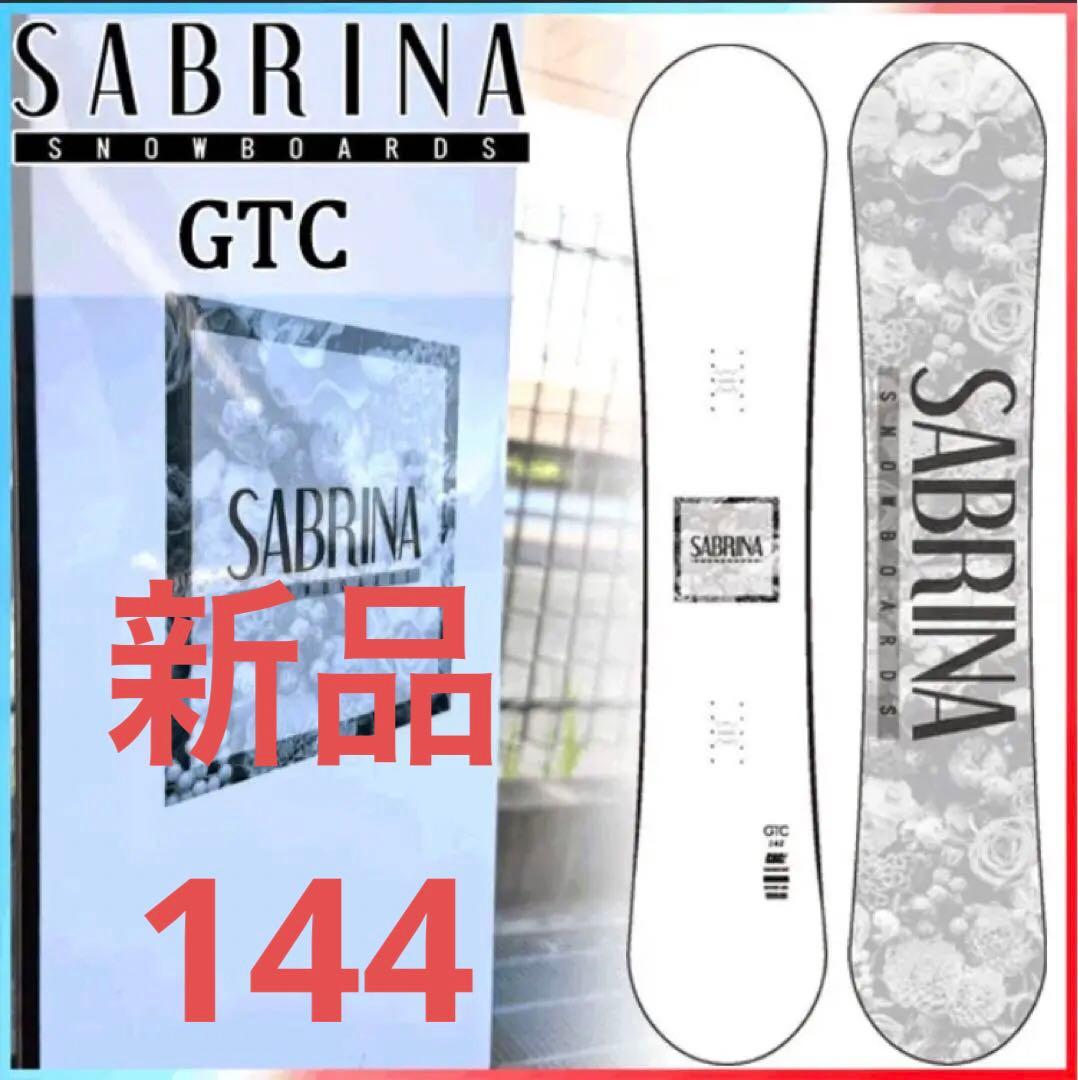 SABRINA サブリナ GTC レディース スノーボード グラトリ 144