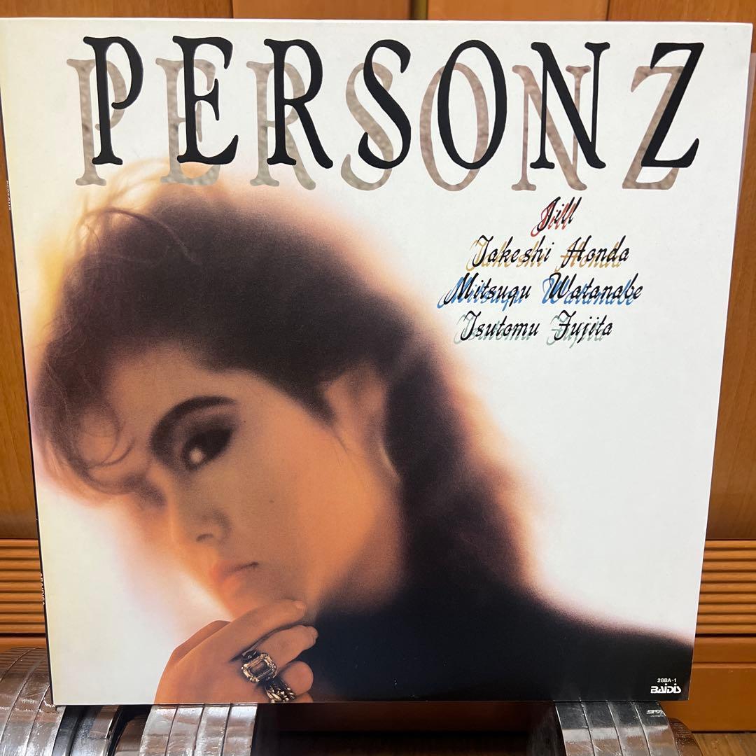 パーソンズPERSONZ LPレコード