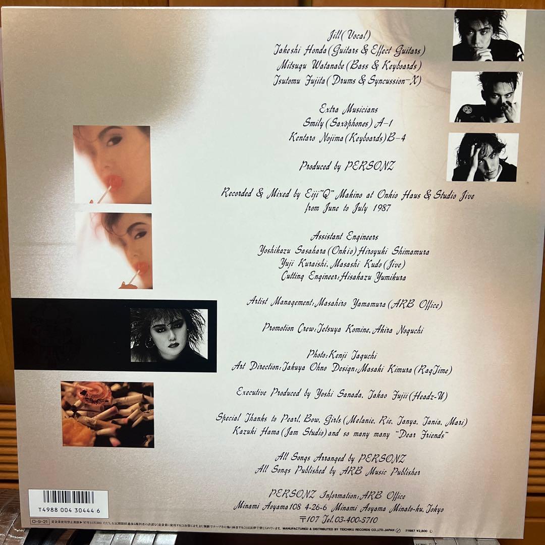 パーソンズPERSONZ LPレコード