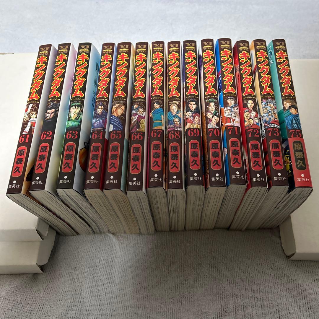 ⚫️大人気⚫️美品⚫️キングダム⚫️KINGDOM⚫️全巻セット