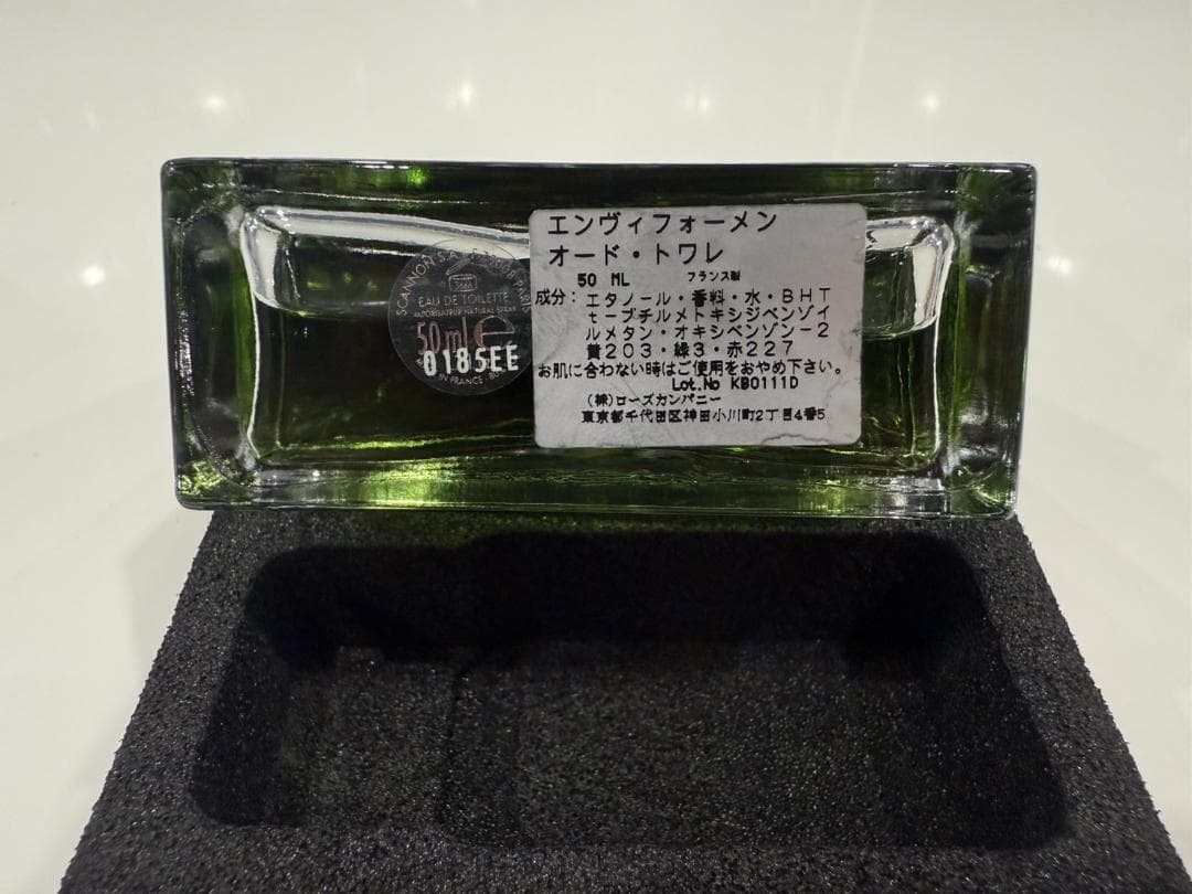 GUCCI ENVY グッチ エンヴィ フォーメン オードトワレ 50ml 香水