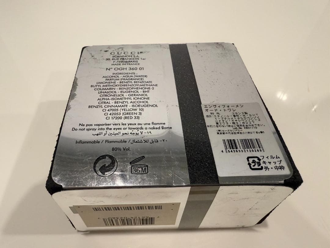 GUCCI ENVY グッチ エンヴィ フォーメン オードトワレ 50ml 香水