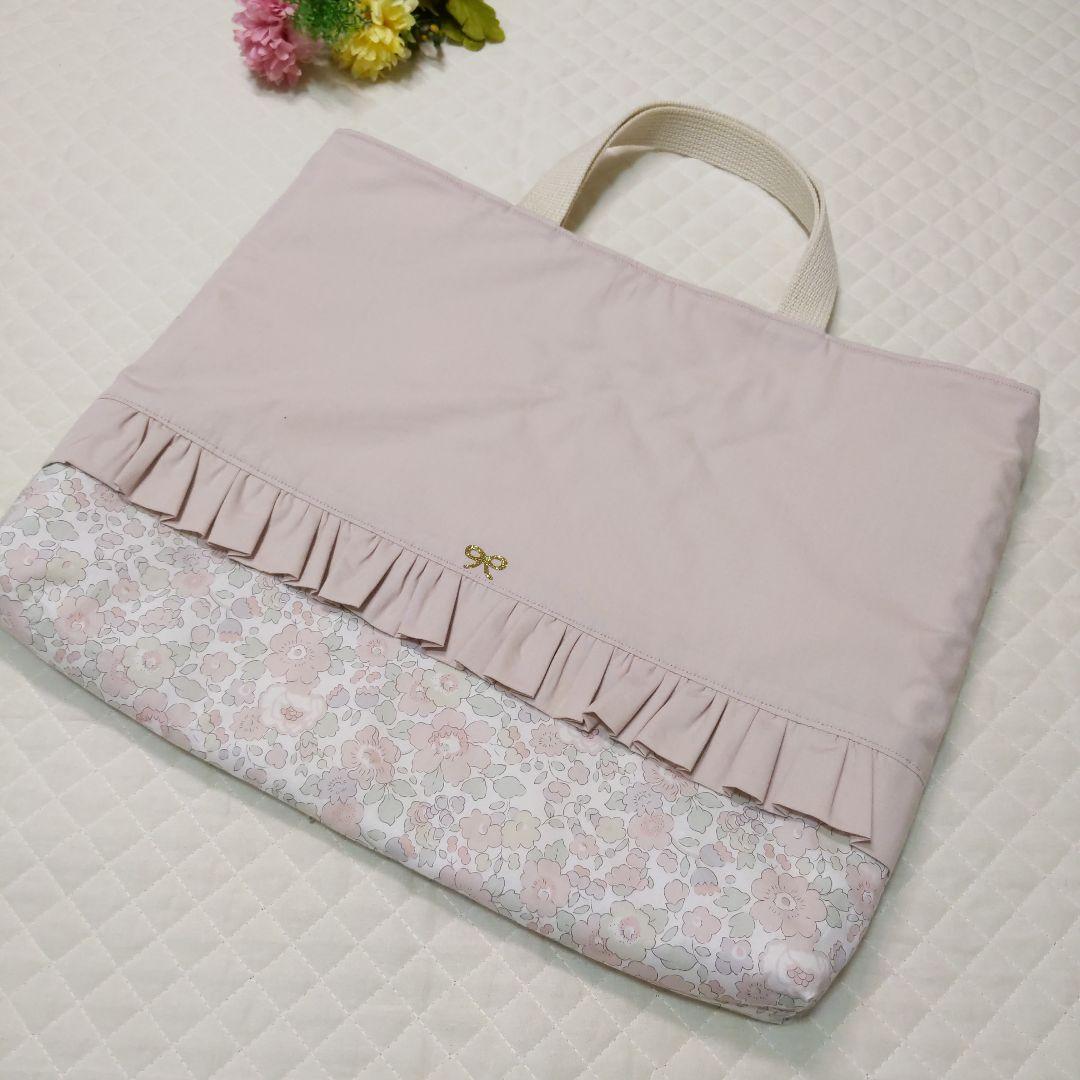 ベッツィ 入園入学セット お着替え袋 上履き入れ