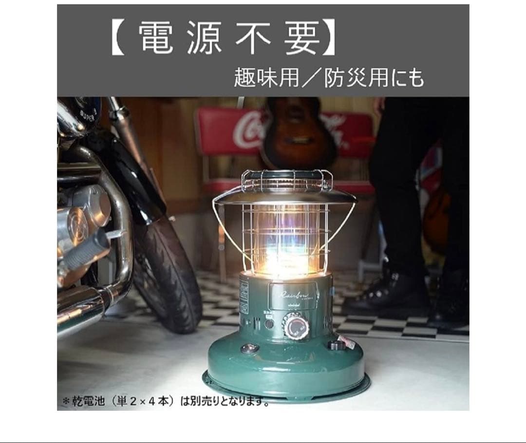 【新品未使用】トヨトミ レインボーストーブRL-251(G) ダークグリーン