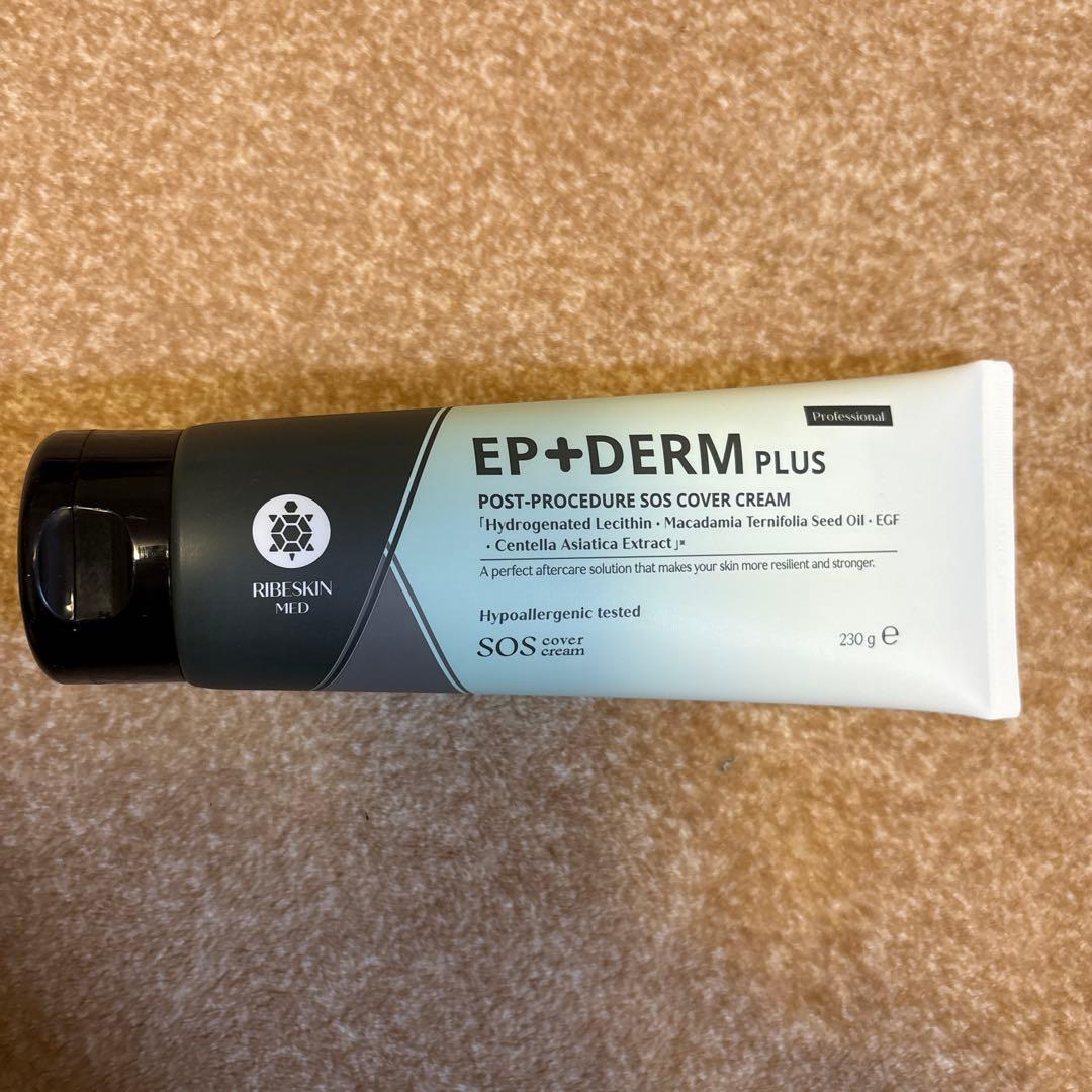 リベスキン☆エピダームプラスクリーム230g