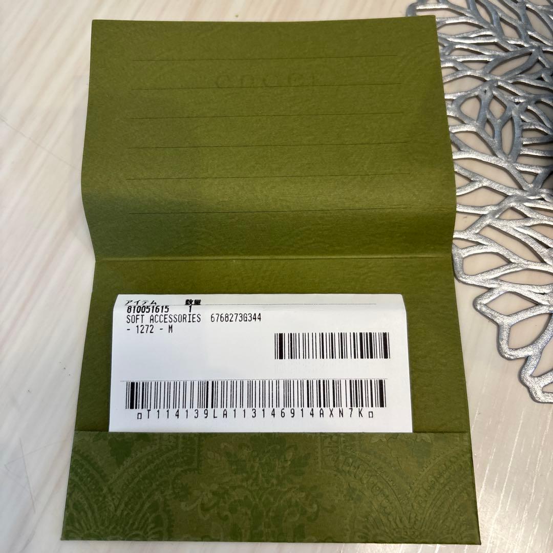 1/25まで亜也です　GUCCI GGロゴ カシミアニット帽 Mサイズ